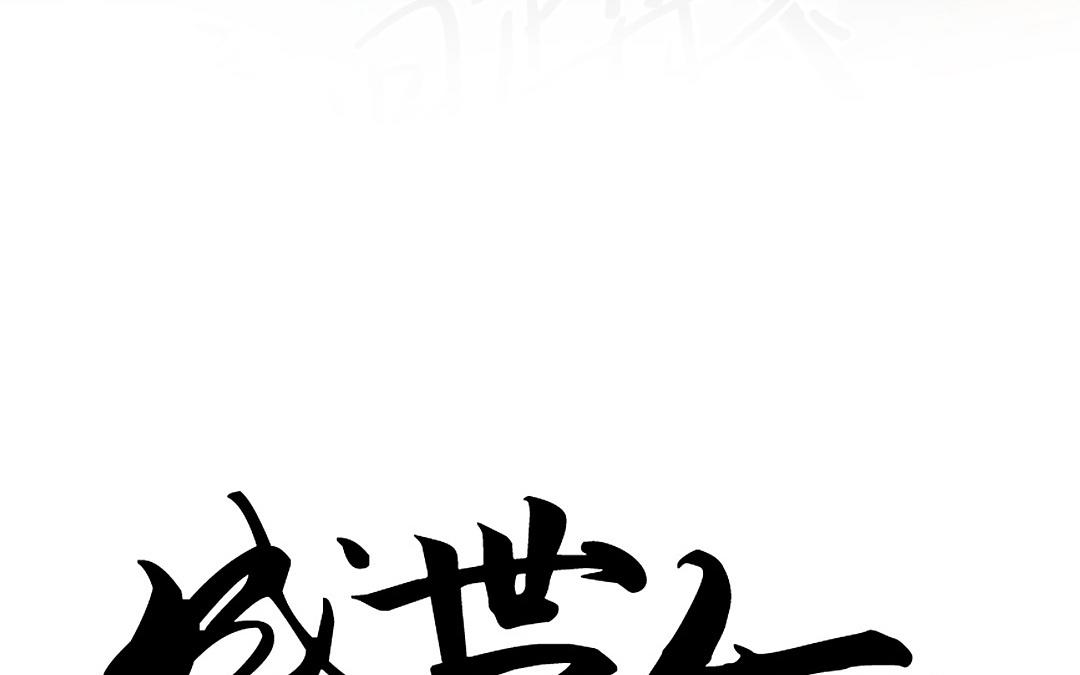 11.第11话 乐队雏形(1/2)-第11话