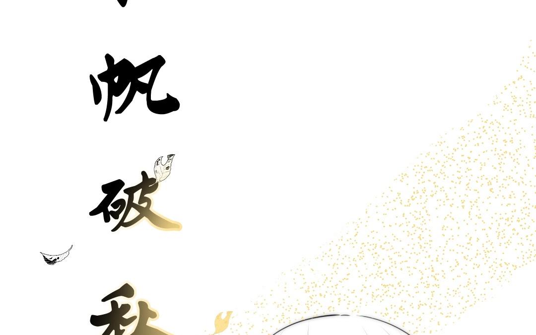 11.第11话 乐队雏形(1/2)-第11话