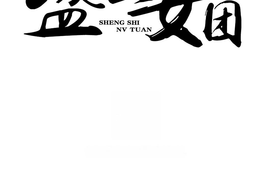 11.第11话 乐队雏形(1/2)-第11话