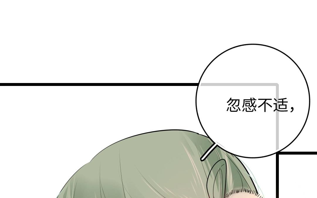 11.第11话 乐队雏形(1/2)-第11话