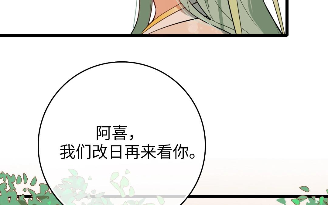 11.第11话 乐队雏形(1/2)-第11话