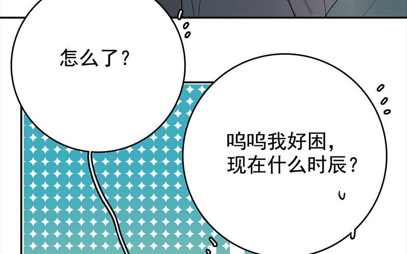 111.第110话 血浸朝阳(1/2)-第111话