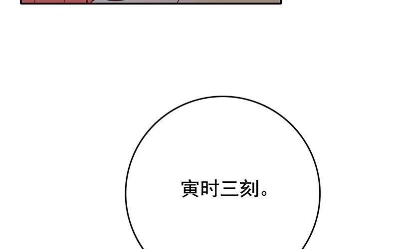 111.第110话 血浸朝阳(1/2)-第111话