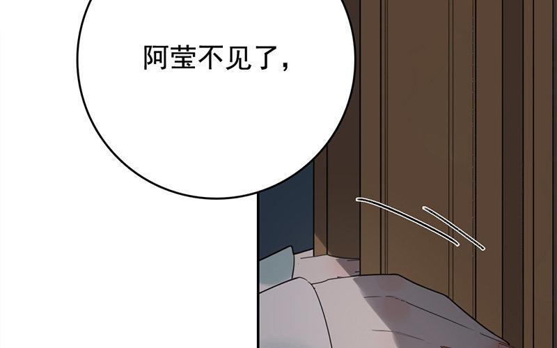 111.第110话 血浸朝阳(1/2)-第111话