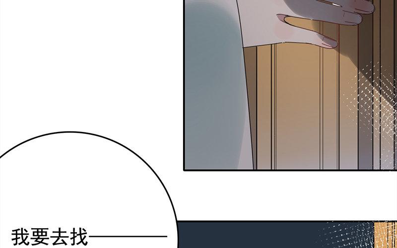 111.第110话 血浸朝阳(1/2)-第111话