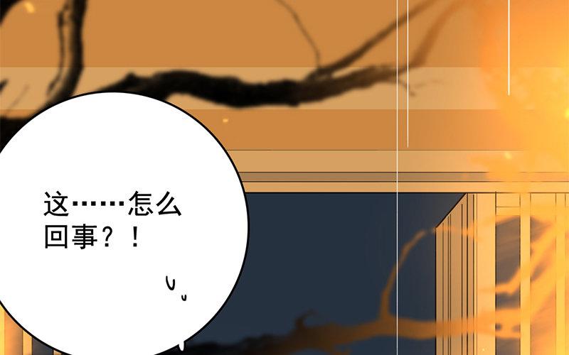 111.第110话 血浸朝阳(1/2)-第111话