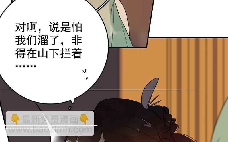 111.第110话 血浸朝阳(1/2)-第111话