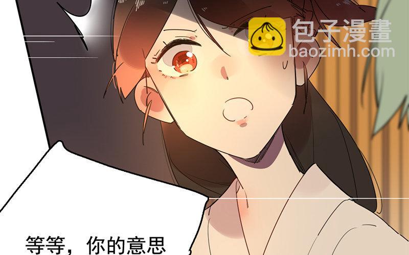 111.第110话 血浸朝阳(1/2)-第111话