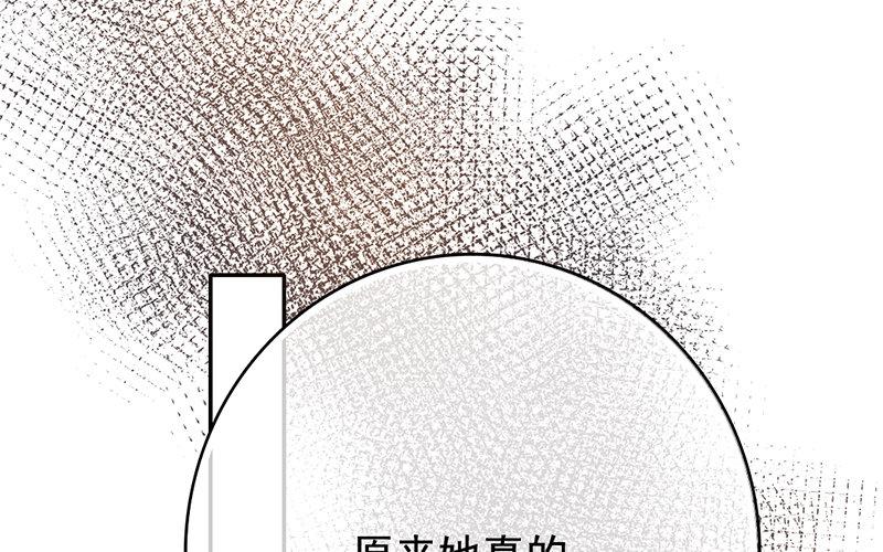 111.第110话 血浸朝阳(1/2)-第111话