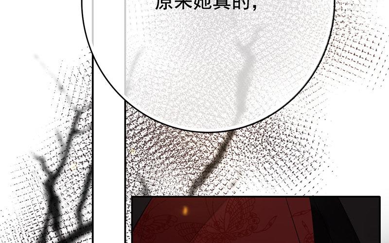 111.第110话 血浸朝阳(1/2)-第111话