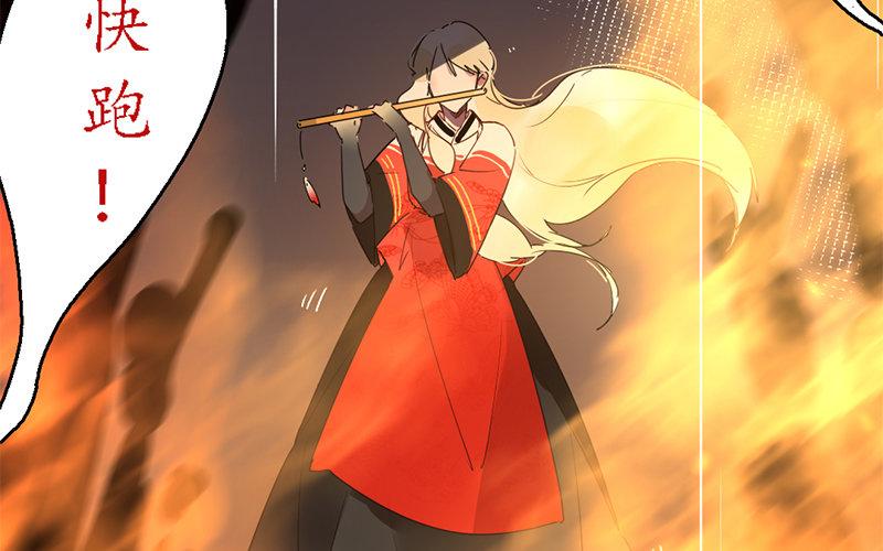 111.第110话 血浸朝阳(1/2)-第111话