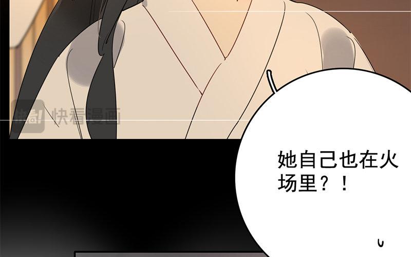 111.第110话 血浸朝阳(1/2)-第111话