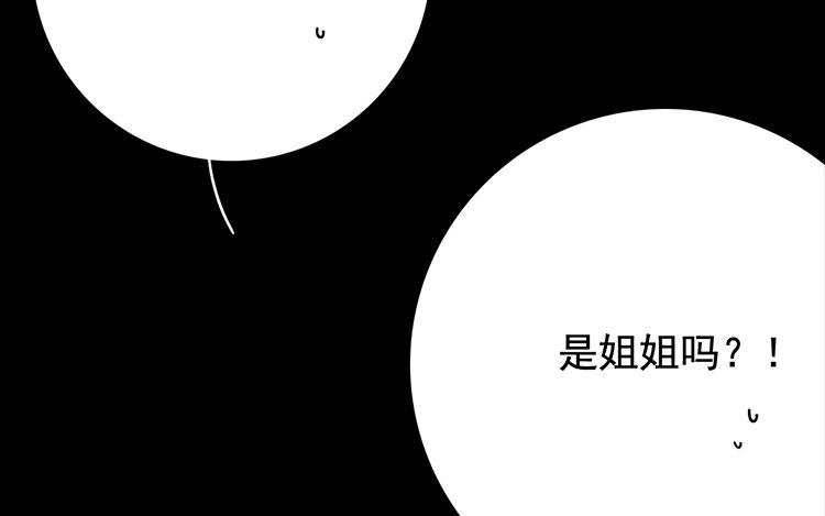 113.第112话 告别(1/3)-第113话