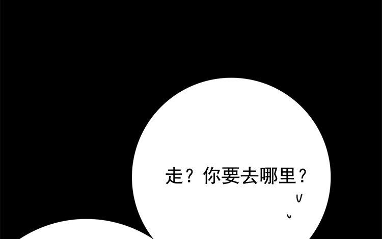 113.第112话 告别(1/3)-第113话