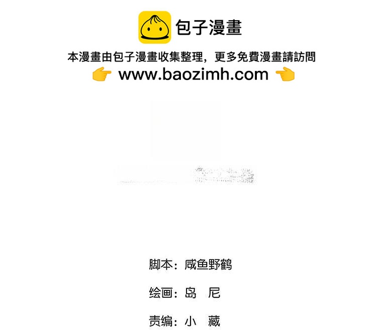 113.第112话 告别(1/3)-第113话