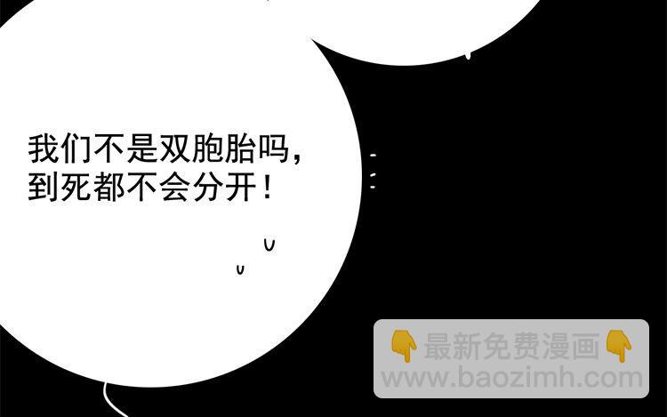 113.第112话 告别(1/3)-第113话