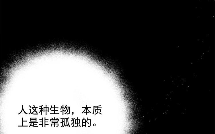 113.第112话 告别(1/3)-第113话