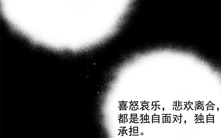 113.第112话 告别(1/3)-第113话