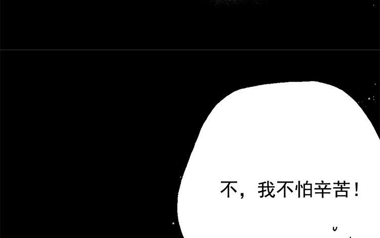 113.第112话 告别(1/3)-第113话