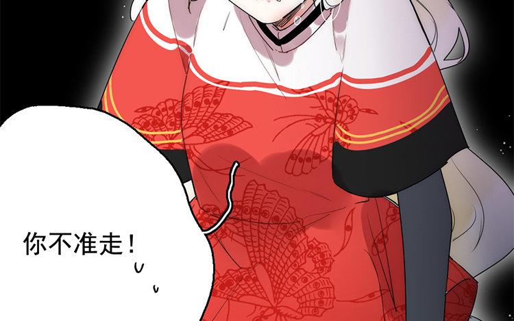 113.第112话 告别(1/3)-第113话