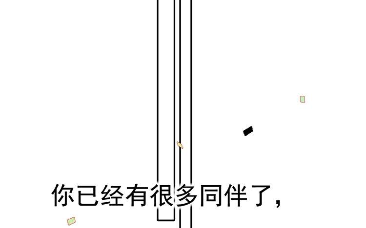 113.第112话 告别(1/3)-第113话