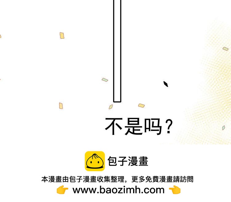 113.第112话 告别(1/3)-第113话