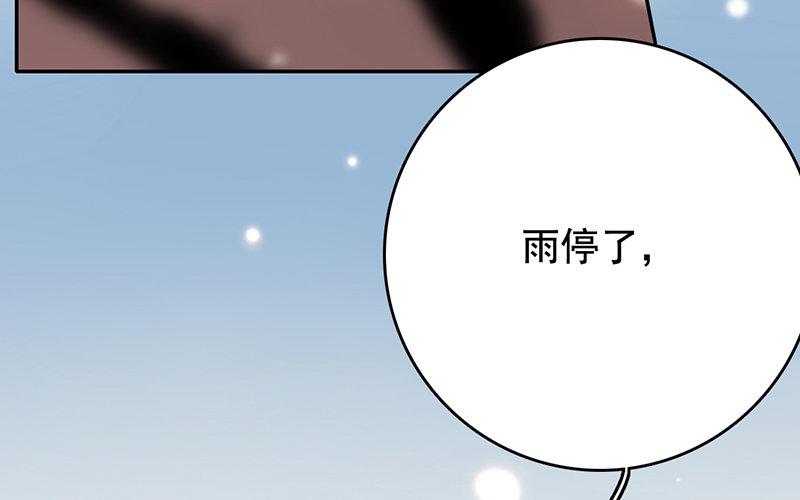 115.第114话 再次启程(1/3)-第115话