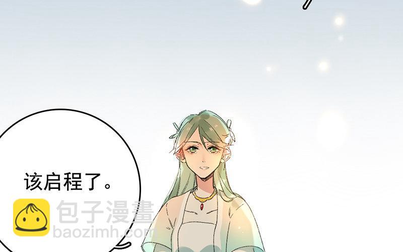 115.第114话 再次启程(1/3)-第115话