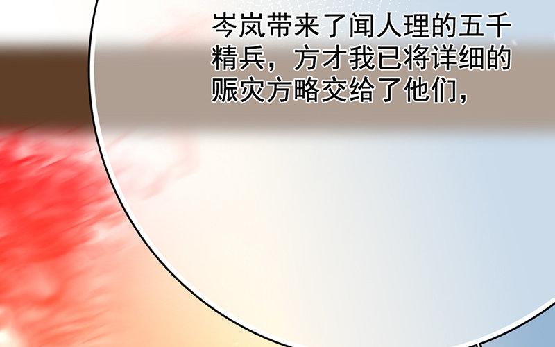 115.第114话 再次启程(1/3)-第115话