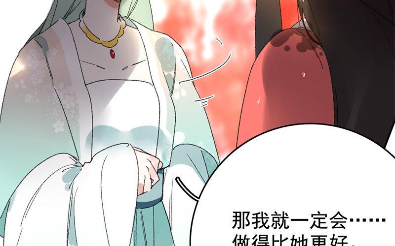 115.第114话 再次启程(1/3)-第115话