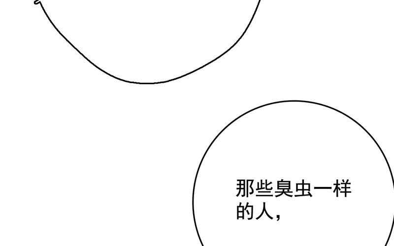 115.第114话 再次启程(1/3)-第115话