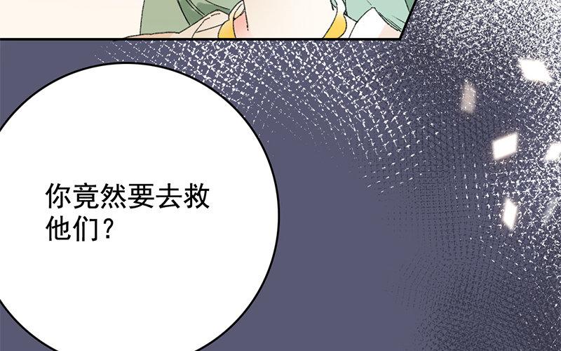 115.第114话 再次启程(1/3)-第115话