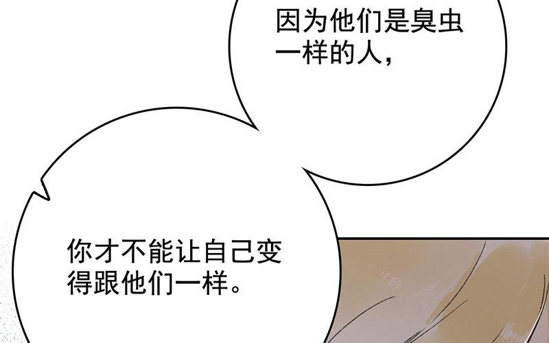 115.第114话 再次启程(1/3)-第115话