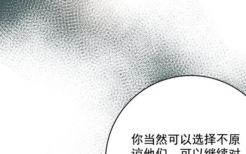 115.第114话 再次启程(1/3)-第115话