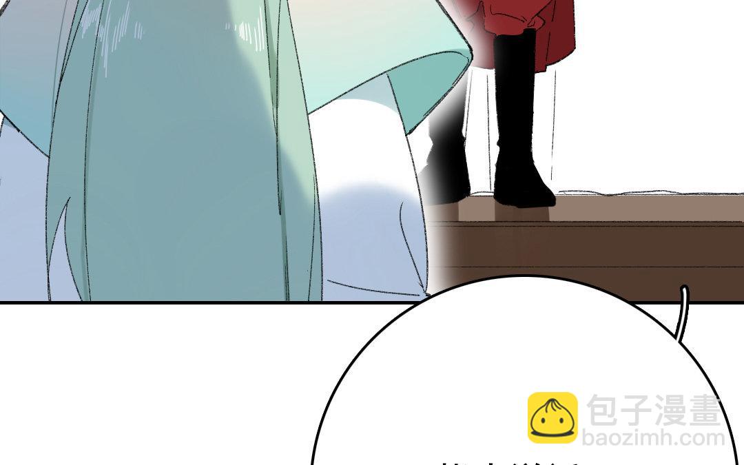 117.第116话 藤甲(1/2)-第117话