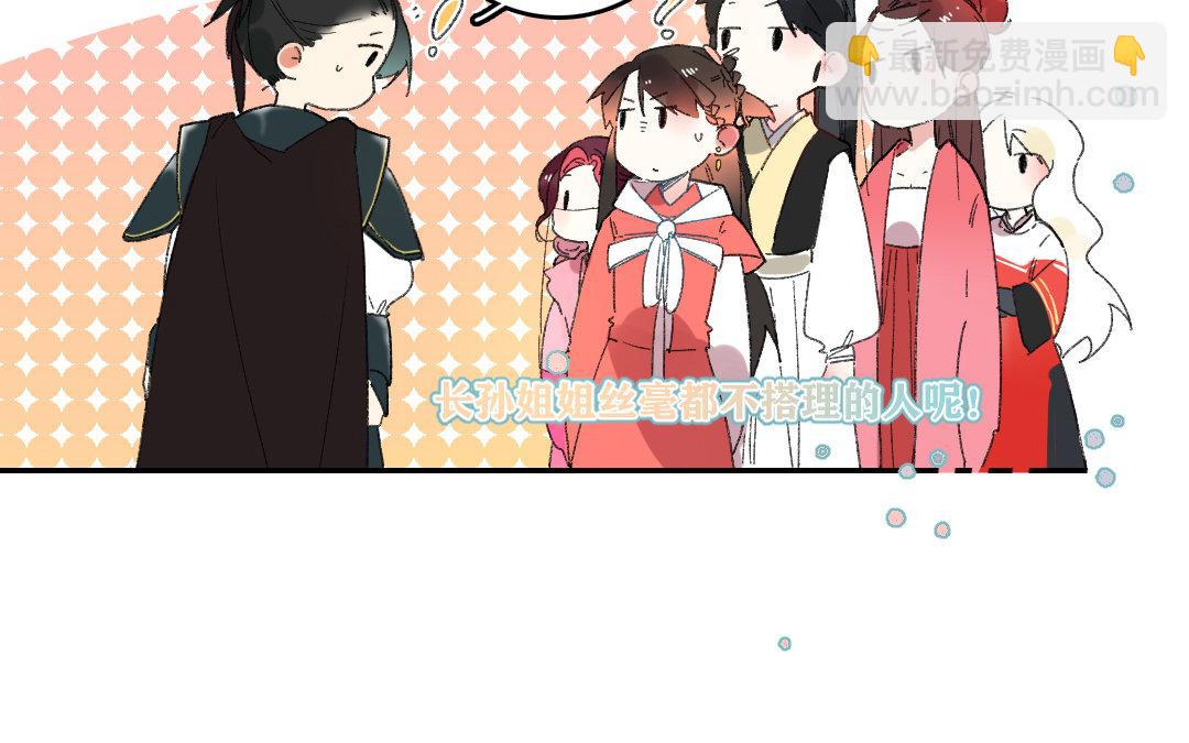 117.第116话 藤甲(1/2)-第117话