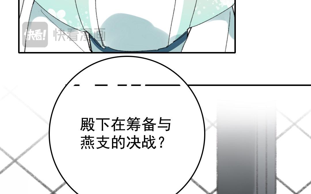 117.第116话 藤甲(1/2)-第117话