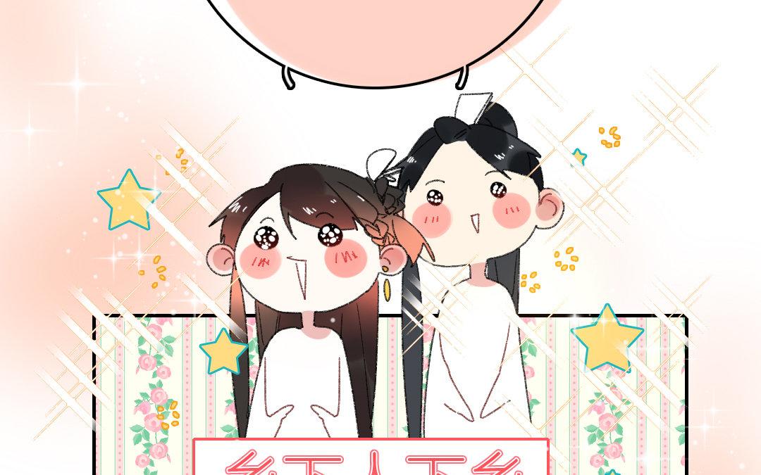 117.第116话 藤甲(1/2)-第117话