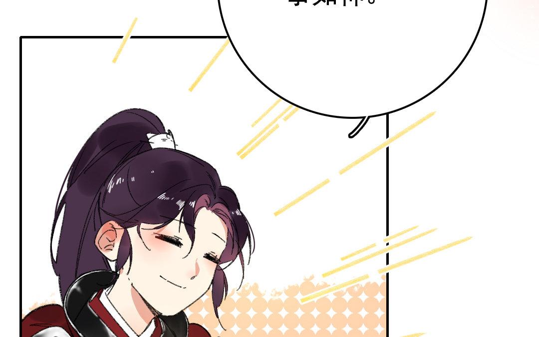 117.第116话 藤甲(1/2)-第117话