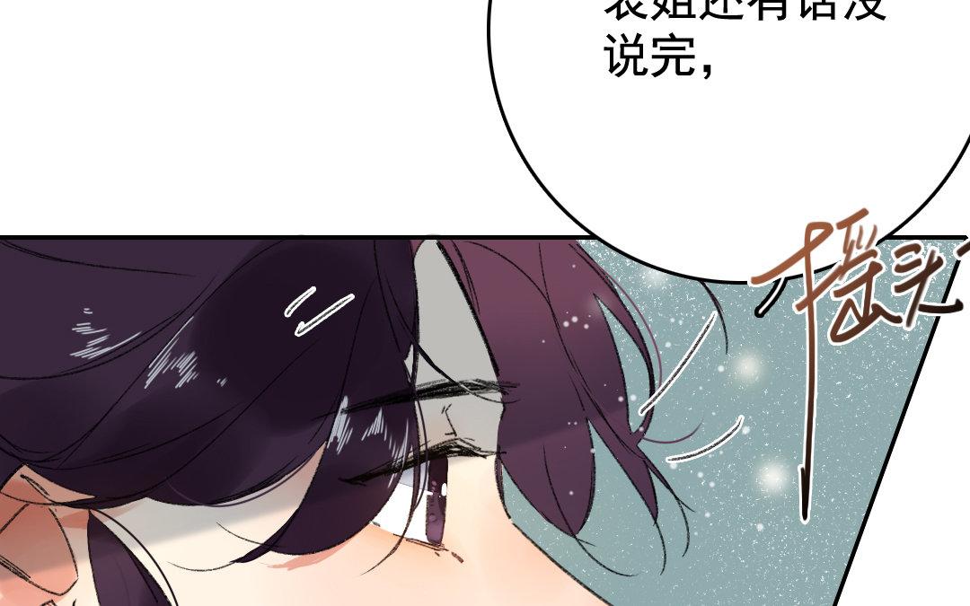 117.第116话 藤甲(1/2)-第117话