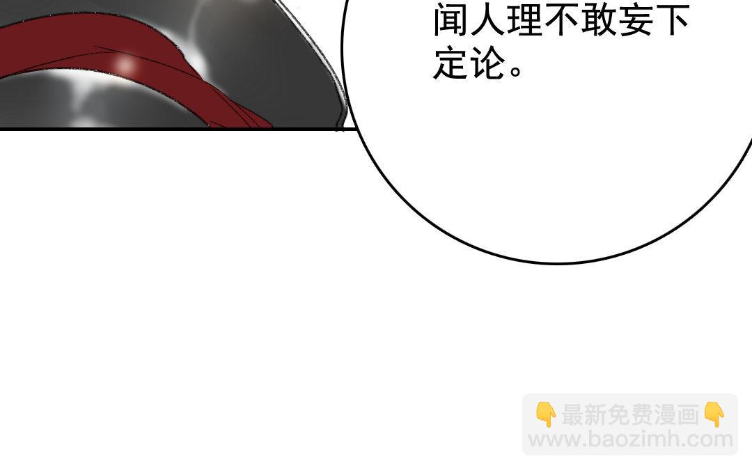 117.第116话 藤甲(1/2)-第117话