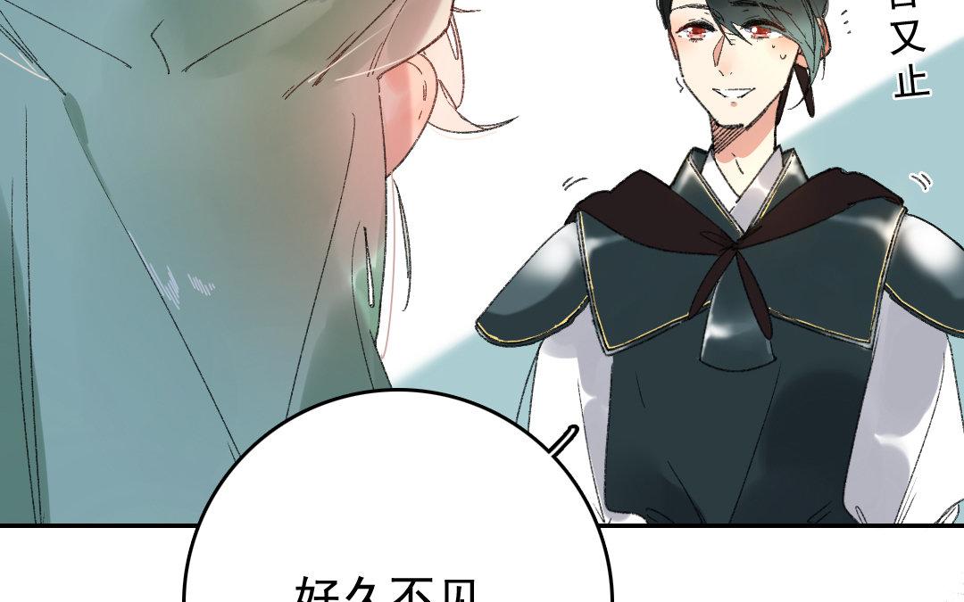 117.第116话 藤甲(1/2)-第117话