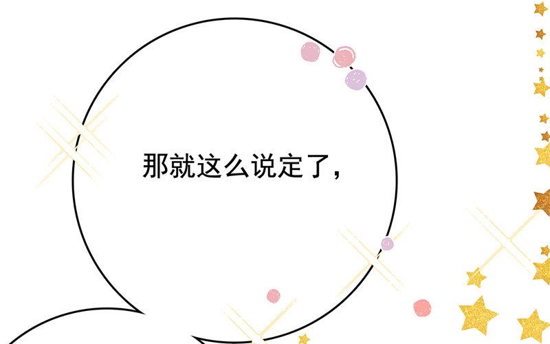 119.第118话 不甘(1/3)-第119话