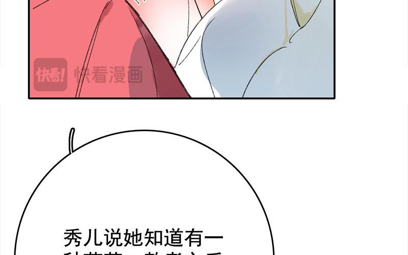 119.第118话 不甘(1/3)-第119话