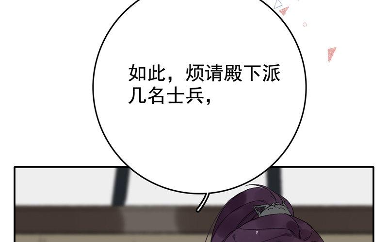 119.第118话 不甘(1/3)-第119话