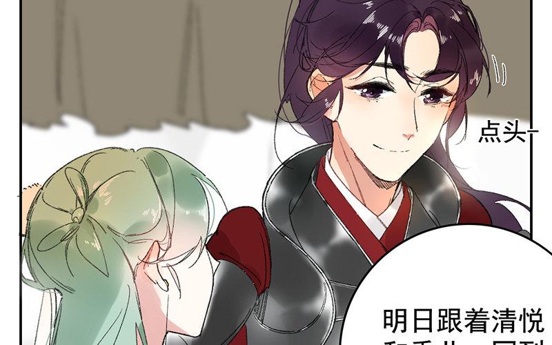 119.第118话 不甘(1/3)-第119话