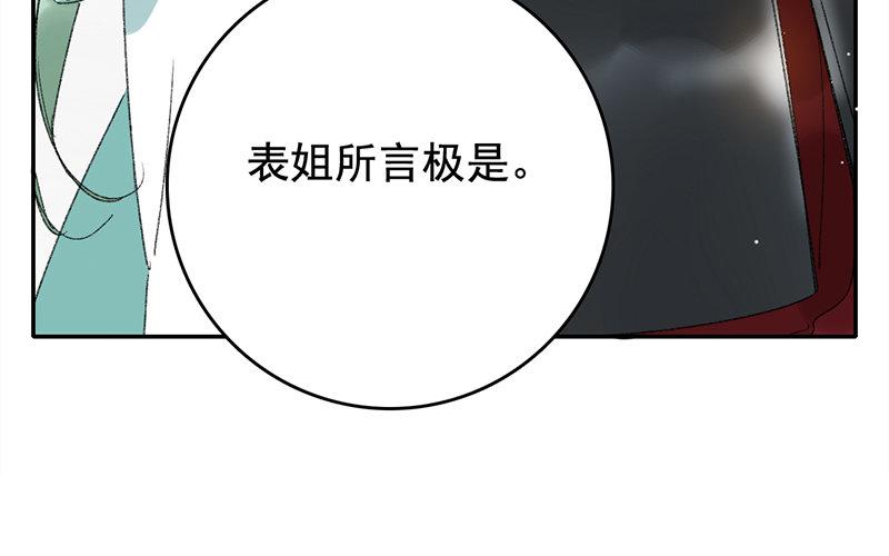 119.第118话 不甘(1/3)-第119话