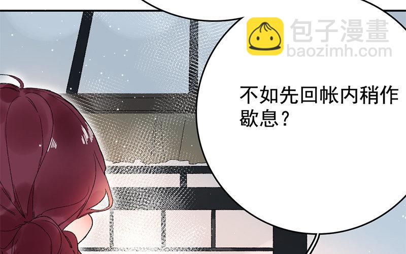 119.第118话 不甘(1/3)-第119话