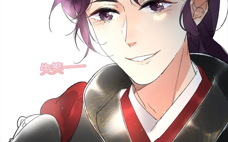 119.第118话 不甘(1/3)-第119话