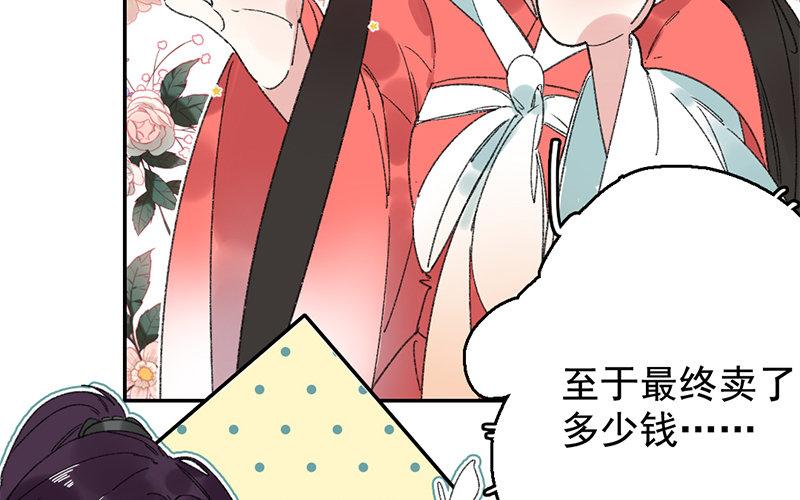 119.第118话 不甘(1/3)-第119话